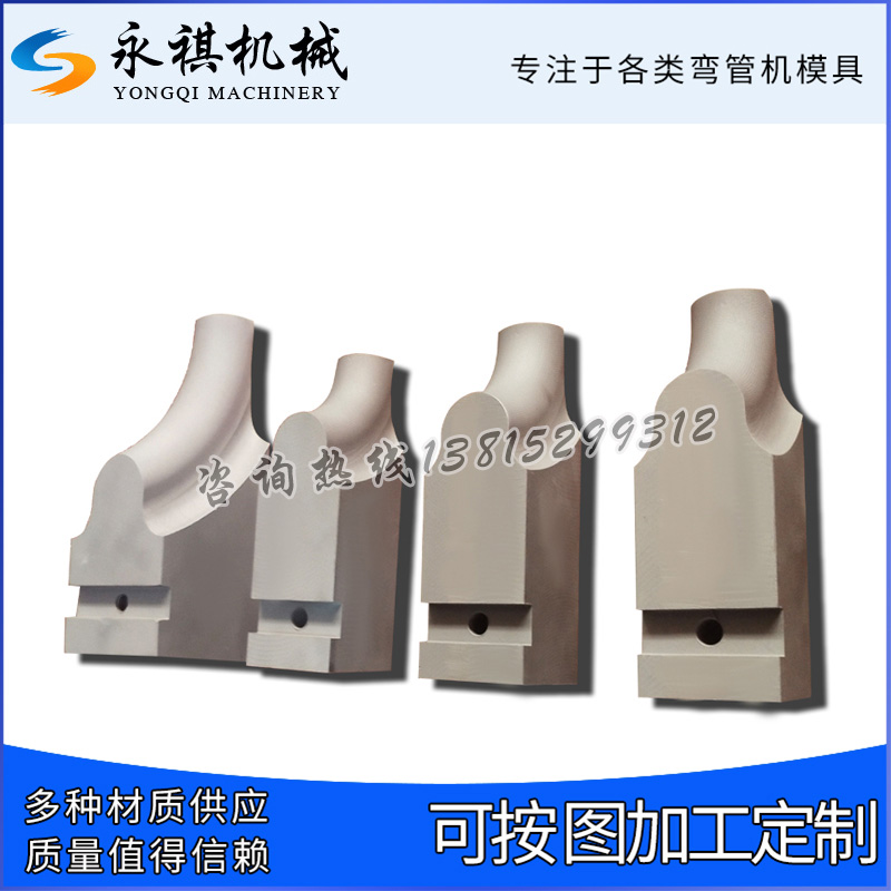 弯管内侧褶皱的原因及解决方法 弯管内侧褶皱的原因及解决方法